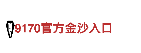 bet018—机械企业公司
